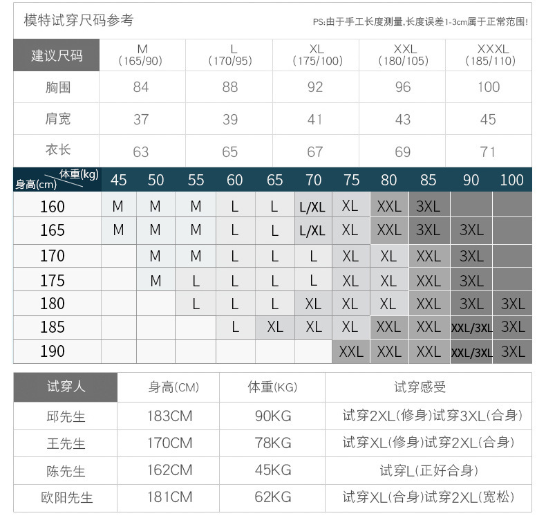 四季男士冰丝无痕背心圆领修身型运动跨栏高弹力打底衫夏SNS