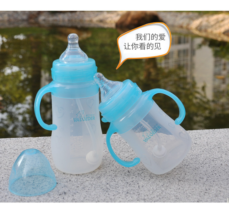 威仑帝尔 270毫升宽口径硅胶婴儿奶瓶 米糊奶瓶带手柄LZT
