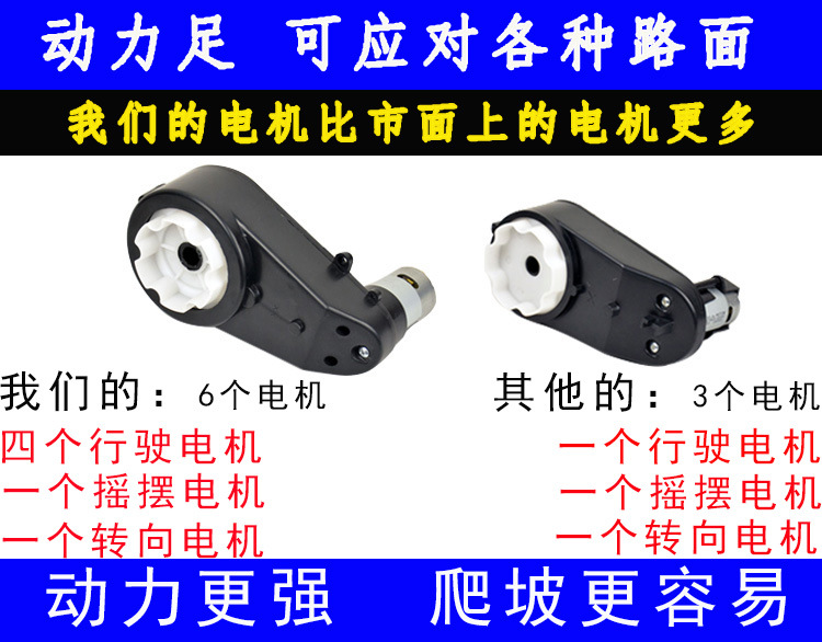 儿童电动车四轮遥控汽车双人座超大号越野车小孩宝宝玩具车可坐人TJ