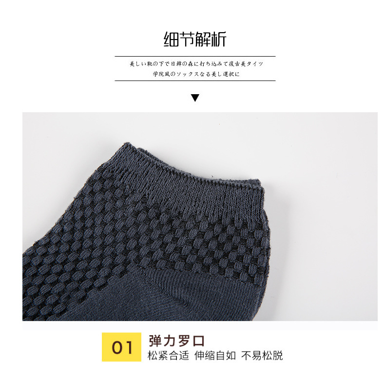 【10双装】竹纤维袜子男士船袜夏季纯色棉袜双针短袜男防臭YY