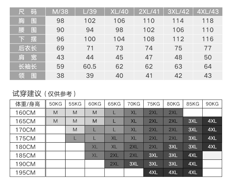 保罗斯洛蒙2019春秋季新款全棉磨毛格子男式衬衫长袖青年休闲宽松NJ-1902