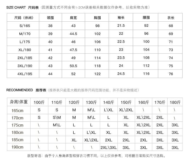 ins超火2019新款韩版休闲短袖衬衫男修身小格子衬衫大码DY-D0610