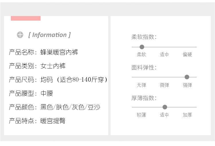 【6条】日系3D蜂巢蜂窝内裤按摩高弹无缝棉档透气中腰提臀蜂窝内裤三角裤女士YZT