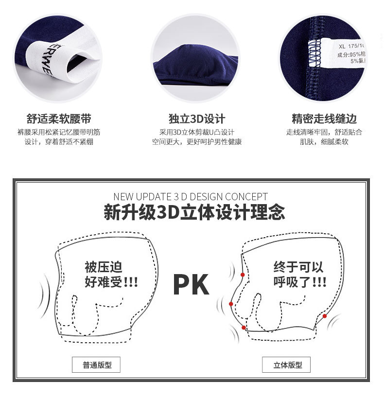 南极人男士内裤三角裤纯色全棉加大码5XL可穿夏季三角内裤男式盒装裤SMG