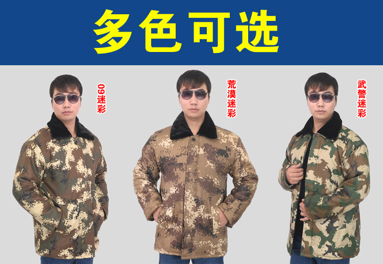 防水款荒漠迷彩军大衣男棉衣秋冬季大衣棉服短款中老年棉袄RDK