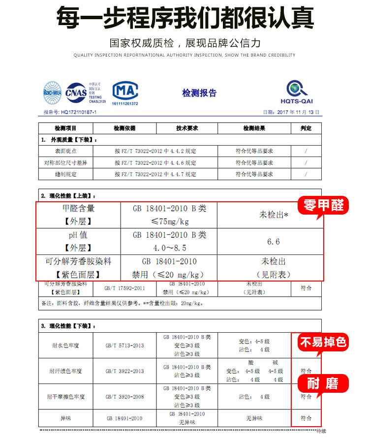 超柔软秋冬新款弹力秋衣秋裤情侣套装薄款基础打底男士女士保暖内衣LHB