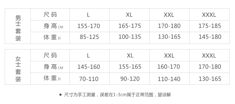 超柔软秋冬新款弹力秋衣秋裤情侣套装薄款基础打底男士女士保暖内衣LHB