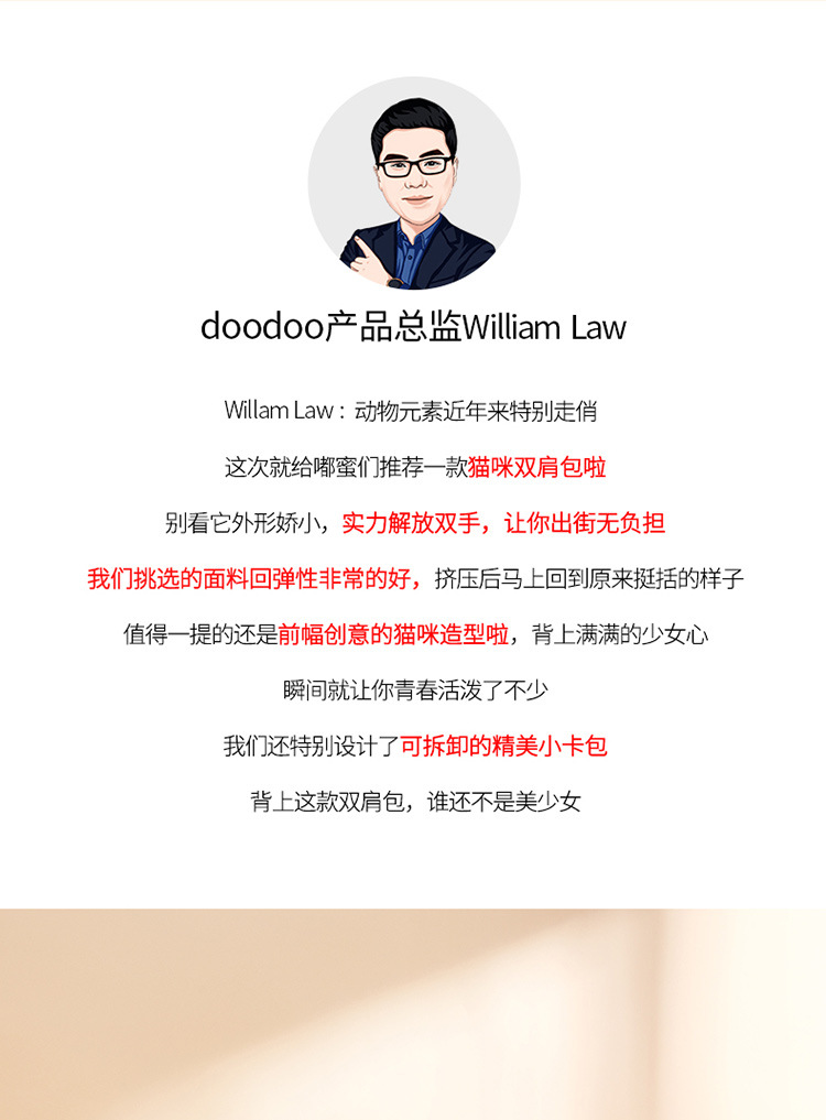 【邮储特卖】doodoo嘟嘟双肩包女2019新款韩版秋季百搭猫咪学院风书包女复古背包D8317