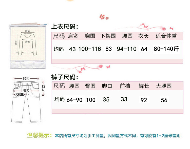 2019新款法兰绒睡衣女士秋冬新款珊瑚绒套装卡通印花学生可爱两件套家居服HTS