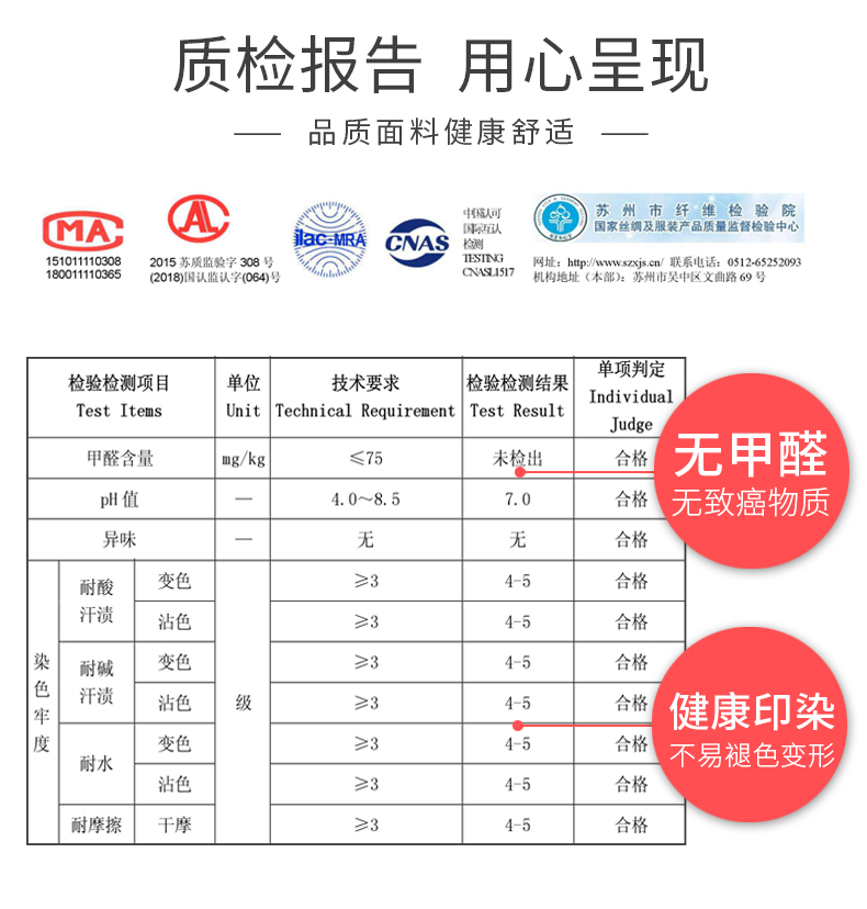 南极人美体套装保暖内衣女秋冬圆领薄款美体塑身套装少女紧身打底秋衣秋裤YA