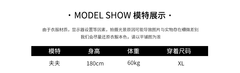 韩路男装 卫衣男2019秋季新品圆领oversize长袖条纹休闲上衣HL