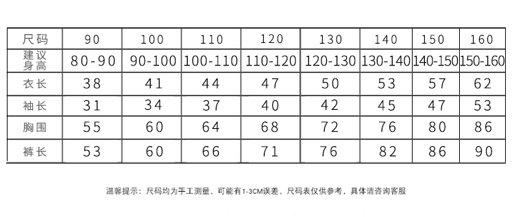 全棉儿童内衣套装男童装秋衣秋裤全棉毛衫宝宝中童保暖女童家居服FLBR