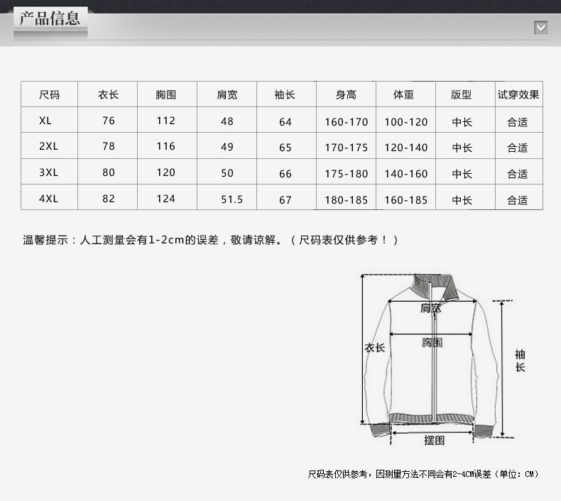 中年爸爸装羽绒棉服父亲棉袄男装冬外套中老年男士加绒加厚棉衣男GZL