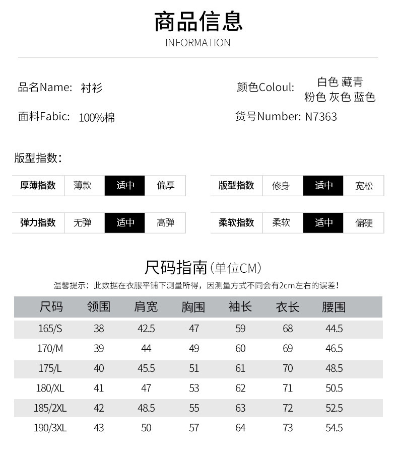 传奇保罗 长袖衬衣男衬衫 春秋季男式纯色休闲衬衣内穿外搭衬衫2019秋SSQ