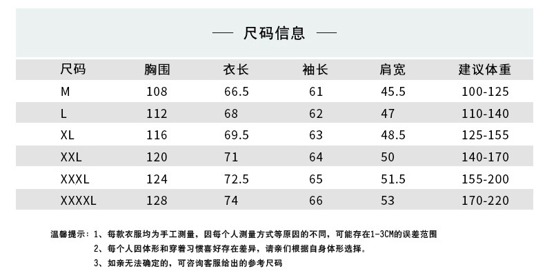 传奇保罗 中青年潮流百搭2019秋冬季新款男式夹克休闲时尚修身个性印花外套SSQ