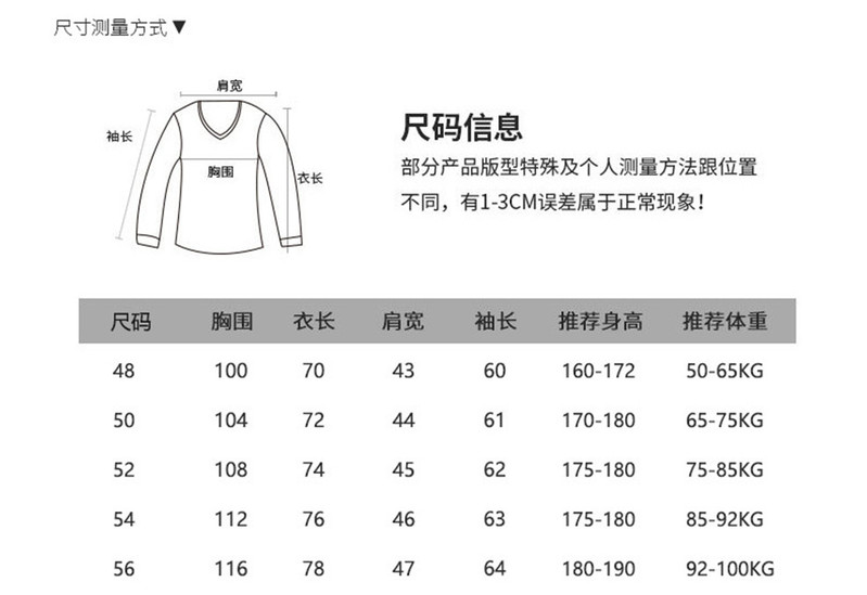 传奇保罗 春秋季男士长袖T恤薄款宽松条纹圆领韩版休闲毛衣针织打底小衫潮SSQ