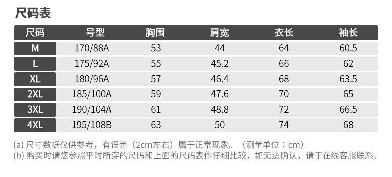 传奇保罗 2019秋冬季新款长袖无领夹克男外套时尚休闲条纹络子男式夹克外套SSQ