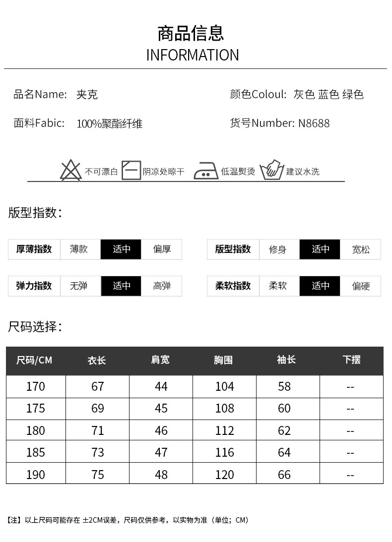 传奇保罗 2019新款春秋男士中青年韩版休闲外套棒球领夹克衫薄款印花外衣潮SSQ