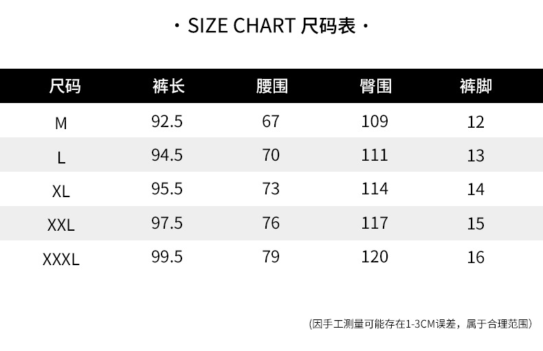 韩路男装 2019秋季新款休闲男式拼接ins拉链插袋运动小脚裤子HL-C1305