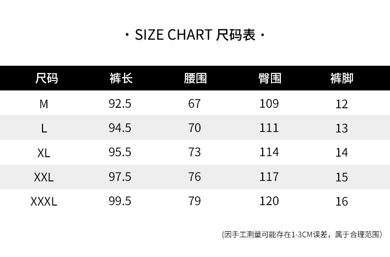 韩路男装 休闲裤2019秋季新品男式抽绳迷彩拼接运动束脚长裤子HL-C1302