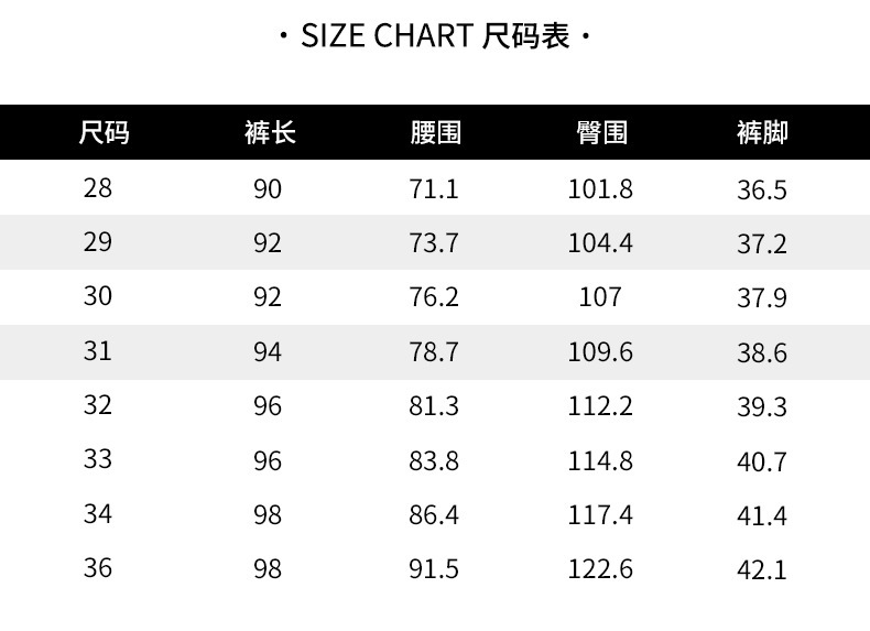 韩路 牛仔裤2019秋季新款水洗直筒侧缝插袋九分裤子休闲男装HL-C9177