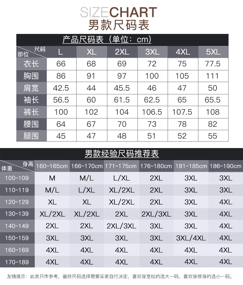 【拼团】南极人时尚秋冬青年男士秋衣秋裤加绒圆领保暖套装YDG