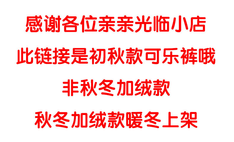 2019爆款秋冬加厚加绒连裤袜 光腿肤色打底裤女踩脚连裤袜一体裤外穿防污可乐裤DJD