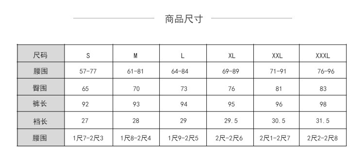 南极人春夏优质打底裤女春季外穿高腰九分裤小脚裤女士大码薄款黑色长裤子HHN