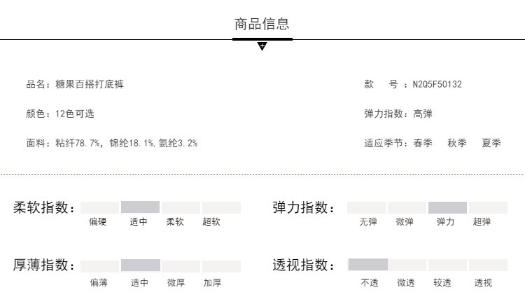 南极人春夏优质打底裤女春季外穿高腰九分裤小脚裤女士大码薄款黑色长裤子HHN