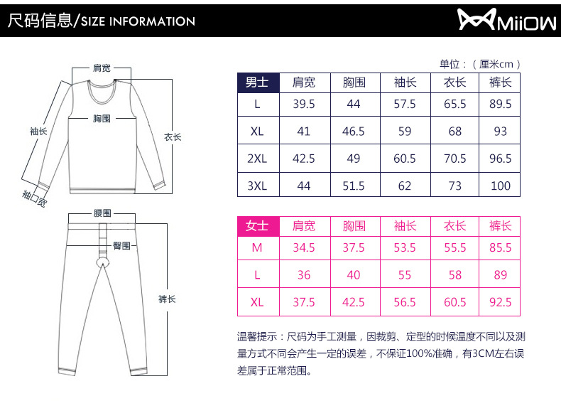 猫人纯棉薄款保暖内衣男打底红色棉毛衫情侣修身女士秋衣秋裤套装保暖内衣女AHM