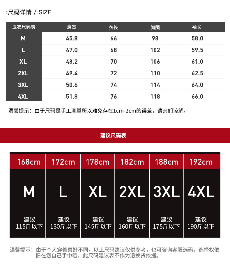 雅鹿秋季长袖T恤新款卫衣男式青年韩版宽松休闲印花圆领套头卫衣男MZG