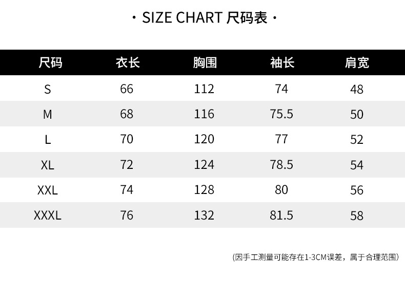 韩路休闲男装 夹克男2019秋冬新款撞色连帽上衣外套男士外套男 男士夹克男青年夹克HL