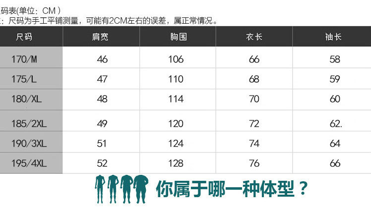 新款中老年外套男 男装冬季加绒加厚夹克 外套男士夹克加绒 爸爸装夹克男士外套中老年夹克薄款XFC