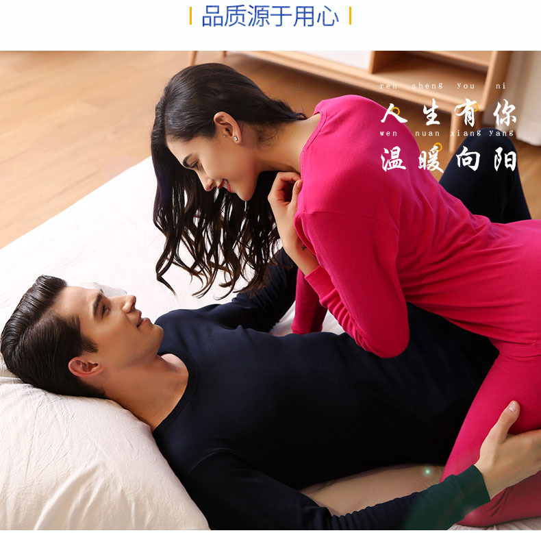 南极人 秋衣秋裤男士纯棉质内衣女士青年中老年保暖内衣棉毛衫套装JF