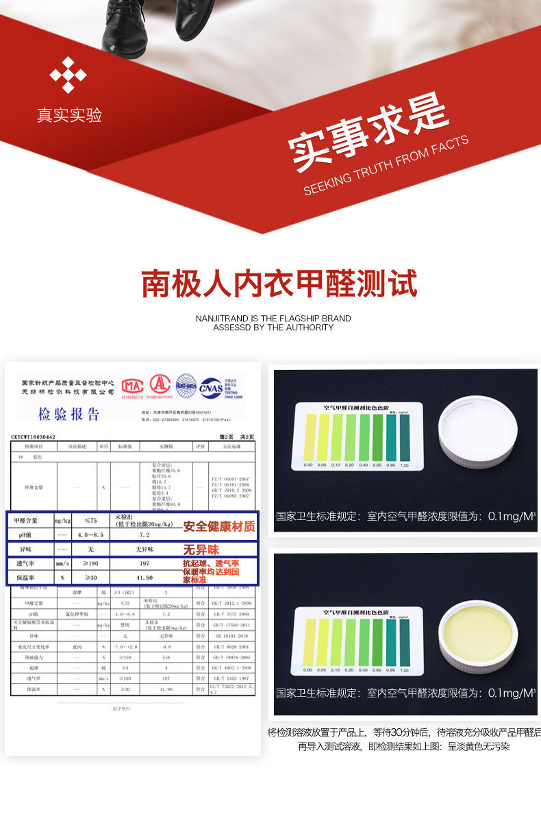 【拼团】南极人正品男士中领保暖内衣套装 保暖内衣男圆领精品套装保暖内衣加绒男 女士加绒保暖内衣QC