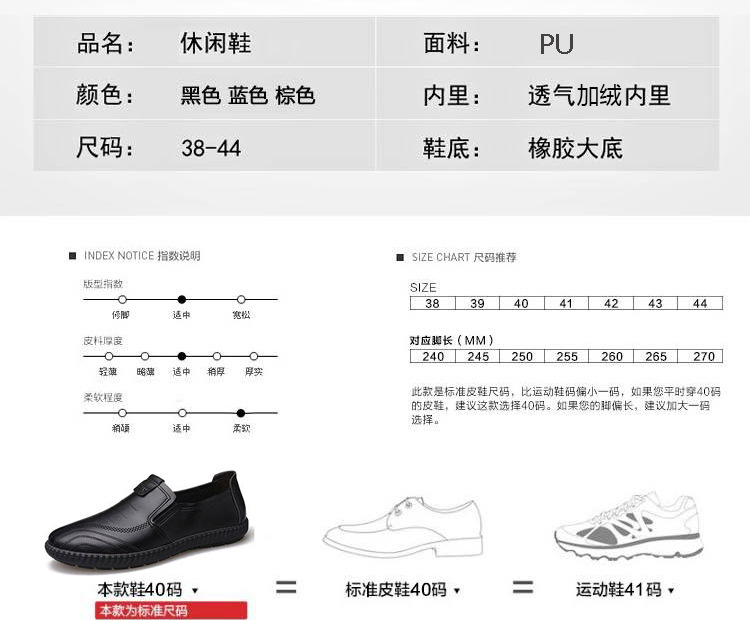 【拼团】2019秋季新款鞋子男休闲男鞋秋新款皮鞋男 PU软面皮豆豆鞋男 英伦懒人鞋男鞋LZG