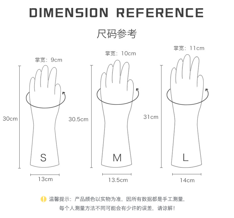 家务手套透白款洗衣服手套 防水塑胶手套胶皮家用清洁防滑耐磨耐用型厨房洗碗手套MMS