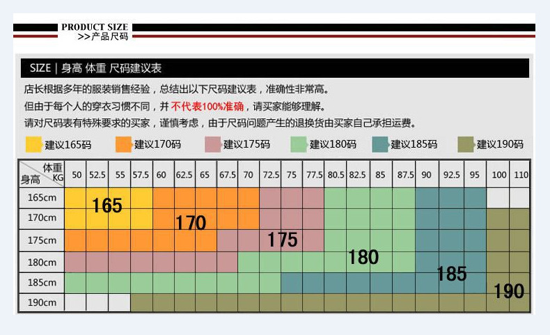 传奇保罗 2019秋季男士长袖T恤 休闲男士假两件套头针织T恤青年潮流男式翻领条纹t恤男装SSQ