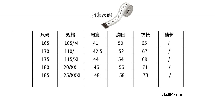 传奇保罗 秋冬针织衫男新款男式针织开衫 男士毛衣外套男气质男士打底衫秋冬男士外套SSQ