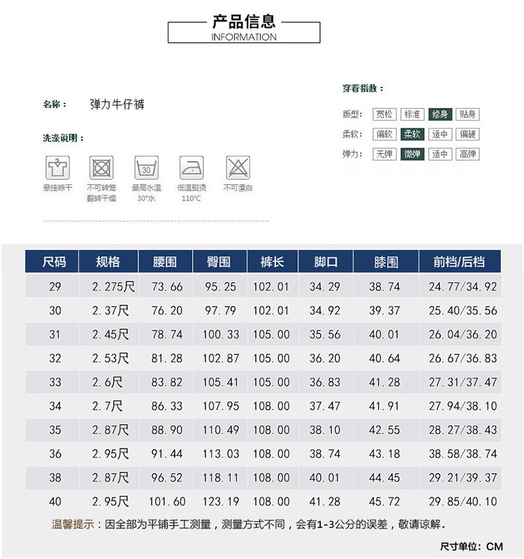 秋冬男装弹力男士裤子 新款加厚加绒牛仔裤男 商务时尚男裤 男士牛仔裤直筒修身牛仔裤长裤子LS