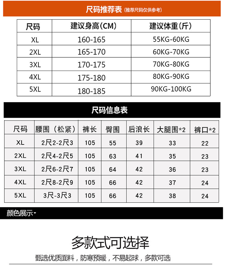 秋冬加绒加厚裤子男中老年男士休闲裤松紧腰弹力高腰宽松直筒男士裤子爸爸外穿长裤男YC