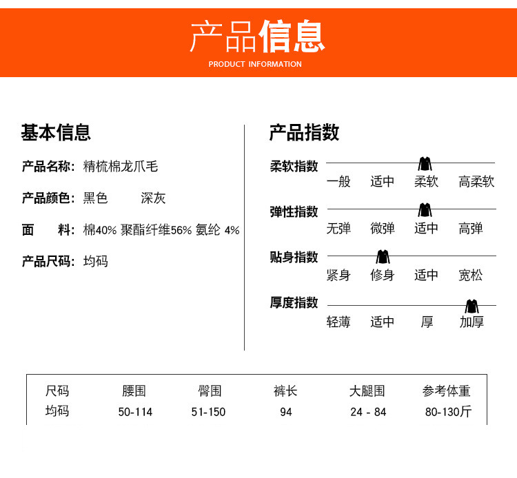 加绒打底裤女外穿竖条纹秋冬显瘦黑色螺纹裤袜连脚保暖一体裤SMG