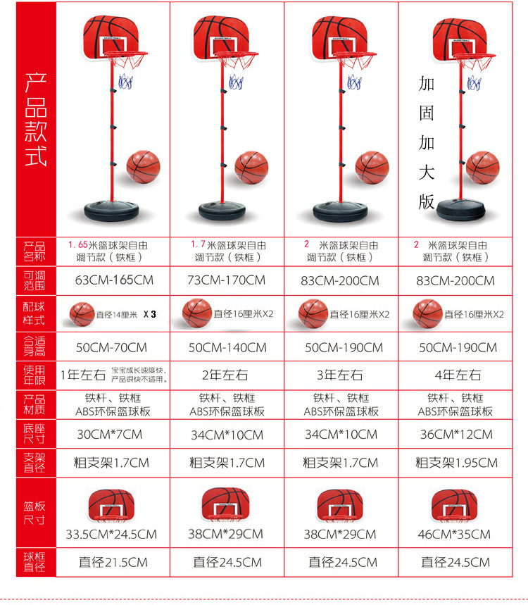 【72小时内发货】户外室内运动铁杆篮球框宝宝投篮架儿童可升降篮球架玩具ZBW