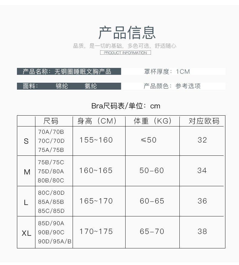 南极人 舒适背心式文胸女聚拢无钢圈抹胸式文胸 防下垂无痕文胸运动内衣文胸