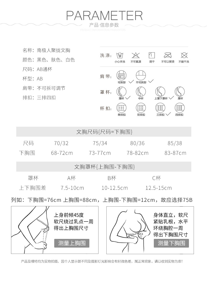 南极人【2件】内衣女无钢圈加厚无痕胸罩调整型女士小胸平胸上托聚拢文胸LSN