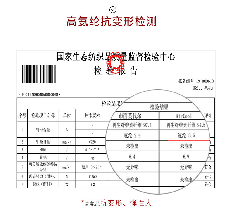 随心裁无痕t恤男 2020夏季50S莫代尔宽松男士短袖T恤超大弹力凉爽男T恤短袖男SMG