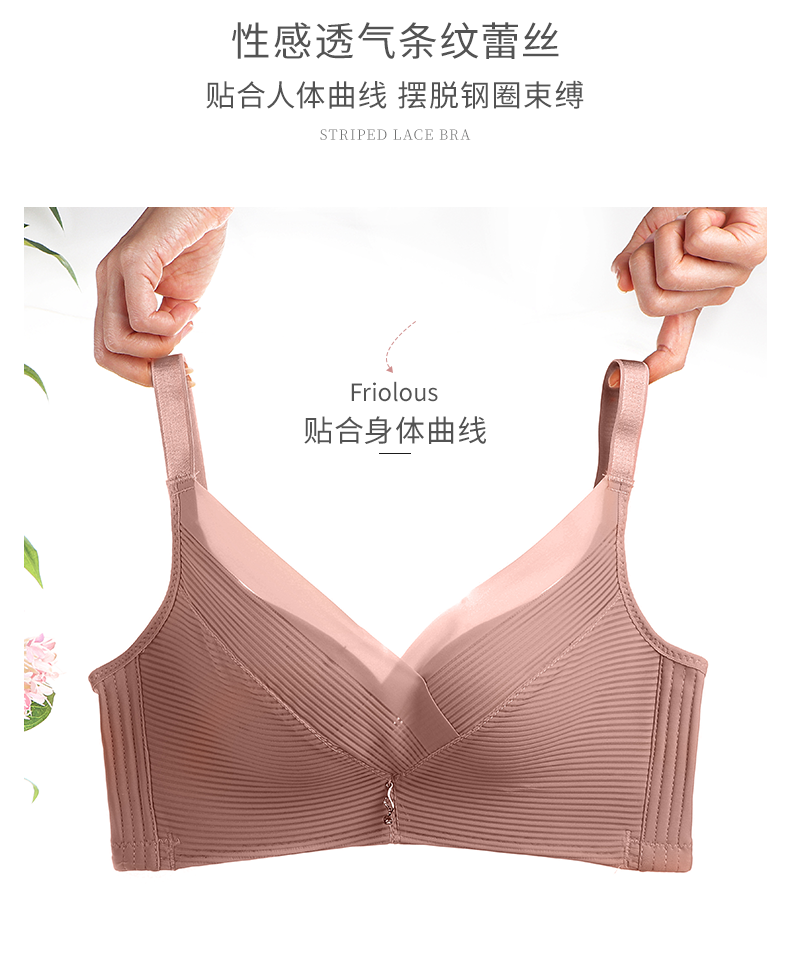 南极人内衣女无钢圈小胸聚拢调整型收副乳防下垂胸罩夏薄款文胸LSN