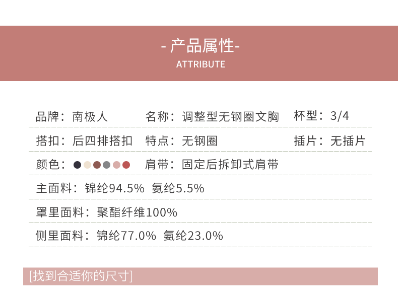 南极人内衣女无钢圈小胸聚拢调整型收副乳防下垂胸罩夏薄款文胸LSN