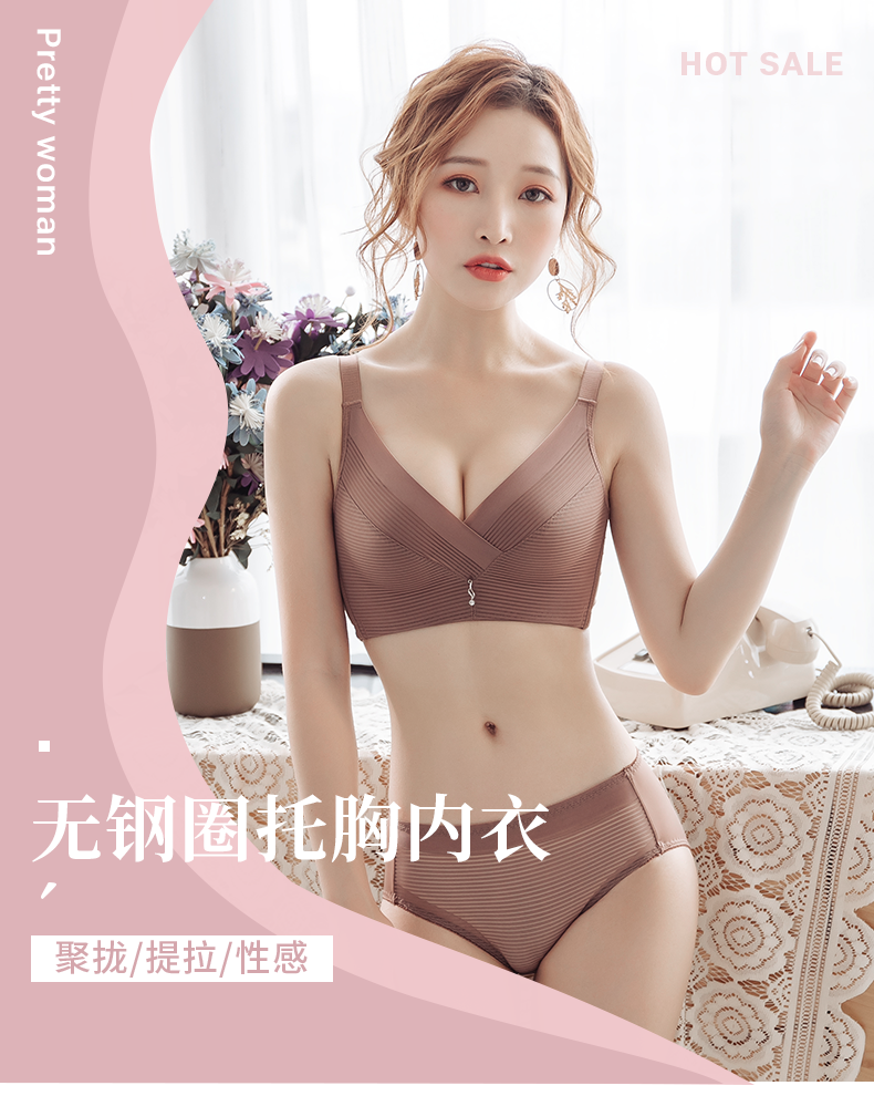 南极人内衣女无钢圈小胸聚拢调整型收副乳防下垂胸罩夏薄款文胸LSN