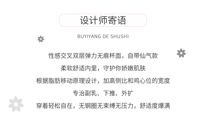 南极人内衣女无钢圈小胸聚拢调整型收副乳防下垂胸罩夏薄款文胸JF